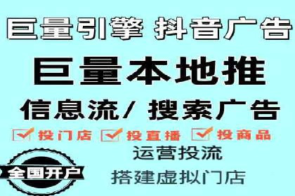 成功案例：百度推广代理助力电商突破